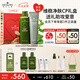 悅木之源（Origins）補(bǔ)水凈顏套裝禮盒水200ml+潔面150ml爽膚水清潔洗面奶七夕禮物