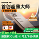 摩米士【蘋果同芯3C認(rèn)證】Magsafe磁吸充電寶超薄PD20W無線快充移動(dòng)電源可上飛機(jī)適用iPhone16/15/14手機(jī)