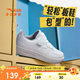 安踏兒童板鞋男小童2025潮流百搭經(jīng)典校園小白鞋輕松板鞋A12539988