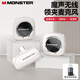 魔聲（MONSTER）無線領(lǐng)夾麥克風(fēng)手機直播專業(yè)錄音戶外抖音短視頻降噪收音麥隨身便捷無線話筒一拖二type-c M1白