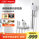 松下（Panasonic）全銅恒溫小淋浴套裝E5 簡(jiǎn)易無(wú)頂噴花灑智能家用浴室