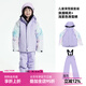 Vector兒童滑雪服單板分體雪衣滑雪褲套裝防水防風保暖中大童滑雪裝備 浪漫精靈+淺紫色 150cm