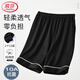 浪莎睡褲男五分褲純棉薄款10A抗菌大褲衩透氣寬松外穿短褲家居褲