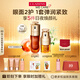 嬌韻詩黃金雙萃精華75ml眼霜20ml抗老抗皺保濕維穩(wěn)淡紋護膚品送女友禮物