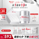 薇諾娜修白次拋精華30支+晚霜50g乳液面霜護膚品七夕情人節(jié)禮物