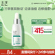 玉澤（Dr.Yu）清痘修護精華液30ml （水楊酸控油平衡油脂軟化黑頭角質(zhì)）