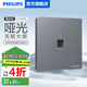 飛利浦（PHILIPS）開關(guān)插座面板S20灰86型斜5五孔墻壁插座家用暗裝電工電料二三插座 網(wǎng)絡(luò)插座（六類）