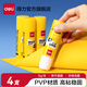 得力（deli）固體膠水膠棒高粘度PVP強力型PVA大容量無(wú)甲醛配方兒童幼兒園學(xué)生手工膠財務(wù)辦公用品 PVP強勁穩固【8g 4支散裝】7091
