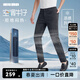 利郎【空調(diào)牛仔】涼感牛仔褲夏季男褲子冰絲牛仔四面彈中腰修身男褲 黑色（25款） （G5XNZ00201） 34 (175/86A)