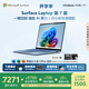微軟（Microsoft）Surface Laptop 第7版 筆記本電腦 國家政府補貼20% 觸屏輕薄本 AI+PC 驍龍X Plus 16G 512G寶石藍