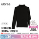 ubras【劉雯同款】天絲羊毛小高領(lǐng)肌底秋衣女保暖舒適打底衣 小高領(lǐng)-漆黑色 L