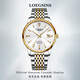 LOEGSINS浪Longines手表男士琴全自動(dòng)機械表時(shí)尚防水超薄男表進(jìn)口專(zhuān)用腕表 L531間金白面