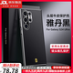 鹿純【心系天下真皮定制】三星S25Ultra手機殼牛皮新款s24+全包防摔保護套s25男女簡約超薄s24plus商務 【雅丹黑】臻選心系天下頭層牛皮|鎏金電鍍邊框硬殼 三星 S25 Ultra