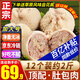 柒島【銷量20萬(wàn)+只】羊肚包肉內(nèi)蒙古特產(chǎn)羊肉腸官方羊包肚生鮮凈重 12只約2斤【限時(shí)百億補(bǔ)貼中】 【贈(zèng)大包草原風(fēng)味真韭菜花150g】