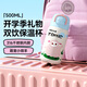 特美刻（TOMIC）兒童保溫杯學(xué)生防漏316水壺高顏值雙飲水杯孕媽吸管杯子550ml