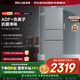 美菱（MeiLing）271L三開門玻璃面板冰箱一級(jí)能效雙變頻風(fēng)冷無(wú)霜凈味防串味中門軟冷凍小冰箱BCD-271WUP3B