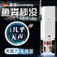 鴻志靜選德國魚缸糞便分離器過濾器凈水循環(huán)三合一氧氣泵制氧一體機(jī)小型 建議缸長70-100CM【內(nèi)置過濾器】