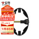 公牛（BULL）公牛底盒修復(fù)器86型暗盒開關(guān)插座固定萬能修復(fù)器GTA01(六只裝）