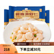 新雅大廚 大蝦仁多盒裝 新鮮冷凍去殼活蝦淡水河蝦半成品菜預(yù)食預(yù)制菜硬菜 大蝦仁225g*3盒