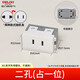 德力西（DELIXI）120型開(kāi)關(guān)插座模塊 五孔插座模塊電視電腦模塊家用墻壁電源 二孔模塊(硬線(xiàn)直插款)