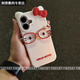 優(yōu)米帕立體戴眼鏡KT貓蘋(píng)果promax手機殼iPhone硅膠女pro網(wǎng)紅 白底 戴眼鏡KT貓咪yikesky硅膠軟殼 iPhone 16