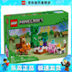 樂高（LEGO）21281 豬寶寶生日會(huì)我的世界系列男女孩創(chuàng)意拼搭積木玩具生日禮物