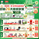 伊利【28天新鮮到家】塞納牧HMO較大嬰兒有機(jī)配方奶粉2段(6-12月)800g
