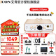 艾肯 icon Uports2 Dyna外置聲卡電腦主播唱歌直播全套游戲錄音麥克風(fēng)專業(yè)有聲書設(shè)備套裝 聲卡標(biāo)配【需配電腦使用】 1對1調(diào)試