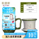乾唐軒活瓷勢(shì)在必得 茶杯陶瓷高級(jí) 泡茶杯帶蓋茶水分離帶過(guò)濾辦公杯禮盒 耀州綠