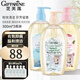 芝芙蓮（GIFFARINE）內(nèi)衣泰國洗衣液內(nèi)褲清洗液男女士專用血漬污漬清洗留香洗衣液 蓮香+和風(fēng)+蜜桃（旅行裝）