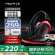 漫步者（EDIFIER）HECATE【EDG世界冠軍戰(zhàn)隊推薦】G5頭戴式有線電競游戲耳機全指向降噪麥賽事級禮物plus筆記本臺式 【有線版】G5黑紅色+耳機支架