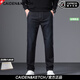 CAIDEN KETCH品牌男裝牛仔褲男士2025秋冬季韓版直筒休閑褲長(zhǎng)絨棉耐磨直筒褲子 高檔藍(lán)黑色 【現(xiàn)貨速達(dá)】 32