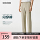 斯凱奇（Skechers）情侶裝七夕禮物閃穿褲男長(zhǎng)褲夏時(shí)尚速干直筒九分褲休閑褲P225M239