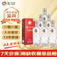瀘州老窖特曲九年 2012年 濃香型白酒 52度 500ml*6瓶 整箱裝（原箱）陳年老酒 【名酒鑒真】