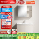 恒潔（HEGII）浴室柜E0級陶瓷一體盆智能美妝柜組合BC2500(BM2201S-80K3奶油白