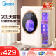 美的（Midea）消毒柜嬰兒 奶瓶消毒柜烘干一體機 奶瓶消毒器紫外線新生兒烘干機
