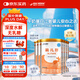 雀巢健康科學(xué)藹兒舒無乳糖乳蛋白深度水解配方粉 0-12月400g*6 新老包裝隨機發(fā)