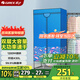 格力（GREE）【大容量】干衣機(jī)烘干機(jī)家用布罩衣柜式烘衣機(jī)嬰兒衣物高溫殺菌消毒脫水機(jī)衣物護(hù)理機(jī)NFA-12A-WG
