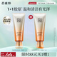 百雀羚（PECHOIN）洗面奶女賦顏凈澈潔面乳氨基酸型100g送女友買一贈一