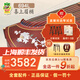 敦煌牌敦煌古箏694L紅木系列貝雕演奏考級初學(xué)古箏樂(lè )器上海民族樂(lè )器一廠(chǎng) 694L喜上眉梢 (全套配件)
