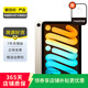 Apple 蘋果平板電腦 iPad mini6 2021新款 8.3英寸 二手平板電腦 星光色 256G WiFi