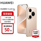 華為（HUAWEI）Pura80 Pro 一英寸主攝 個性色卡 AI 輔助構(gòu)圖 華為鴻蒙智能手機 釉金 12GB+512GB 官方標配