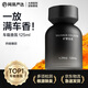 網(wǎng)易嚴(yán)選車載香薰汽車香薰香氛 車內(nèi)除異味除甲醛空氣清新劑送禮 曠野古龍