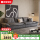 顧家家居國家補(bǔ)貼布藝沙發(fā)客廳小戶型直排客廳品牌貓抓爪布前十名十大品牌 【異色羽絨+高回彈海綿】3.1m多人位 星空灰 俄羅斯實(shí)木框架