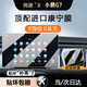崗?fù)?5款小鵬G7中控導(dǎo)航顯示屏幕鋼化膜內(nèi)飾保護(hù)貼汽車用品改裝配件 小鵬G7【導(dǎo)航+后排】超清Ar增透鋼化膜