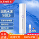 素蓮絲素蓮絲SOLACE護膚品官氨基酸水漾冰川溫和護膚 潤肌水漾冰川水150毫升