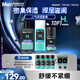 曼秀雷敦男士深層保濕補(bǔ)水護(hù)膚品套裝潔面+爽膚水+潤(rùn)膚乳送男友禮物