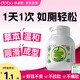 DOBO多波歐噗噗片50粒 便秘清腸排毒通便西梅酵素減肥 草本精華