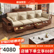 HOSHE 沙發(fā) 中古風(fēng)黑胡桃木實木沙發(fā)客廳儲物家具小戶型布藝沙發(fā)組合 直排四人位【2+2】 【帶扶手枕】組裝