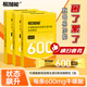 易加能?；撬崤蒡v顆粒6條*3盒 維生素B族開(kāi)車(chē)犯困能量功能性飲料